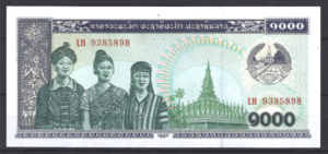 1.000 Kip 1995  P 32-c  UNC