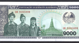 1.000 Kip 1995 P 32-c UNC