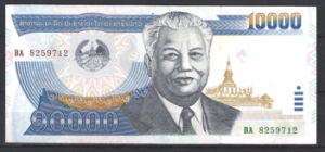 10.000 Kip 2003  P 35-b  ZFR