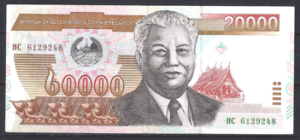 20.000 Kip 2003  P 36-b  ZFR