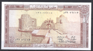 25 Livres 1983  P 64-c  UNC