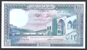 100 Livres 1985  P 66-c  UNC