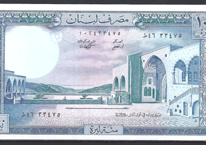 100 Livres 1985 P 66-c UNC