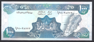 1.000 Livres 1988  P 69-e  UNC