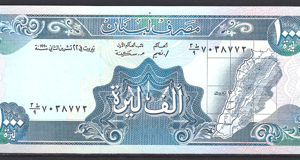 1.000 Livres 1988  P 69-e  UNC