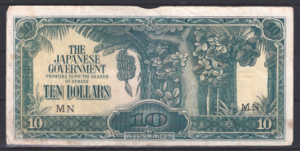 Ten Dollars 1942-44  P M7-b  FR