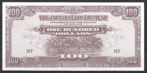 100 Dollars 1942 P M8-b UNC