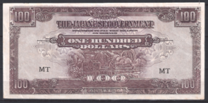 100 Dollars 1944 P M8-c ZFR