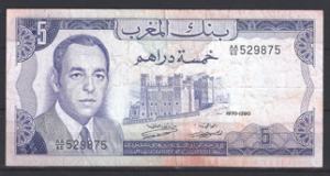 5 Dirhams 1970 P 56 FR/ZFR