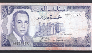 5 Dirhams 1970  P 56  FR/ZFR