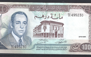 100 Dirhams 1970  P 59-a  PR/XF