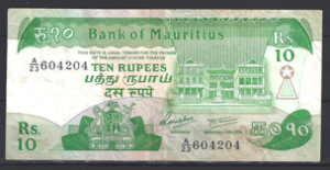 10 Rupees 1985 P 35-b PR/XF