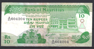 10 Rupees 1985 P 35-b PR/XF