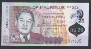 25 Rupees 2013 P 64 UNC