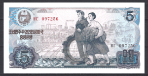 5 Won 1978  P 19-a  UNC