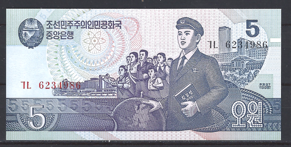 5 Won 1998  P 40-b3  UNC