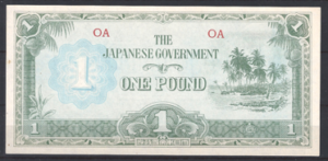 One Pound 1942  P 4-a  UNC