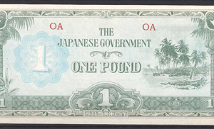 One Pound 1942 P 4-a UNC