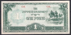 One Pound 1942  P 4-a  PR/XF