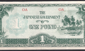 One Pound 1942 P 4-a PR/XF