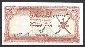 100 Baisa 1977  P 13-a  FR+