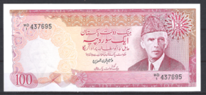 100 Rupees 1982  P 36(2)  UNC
