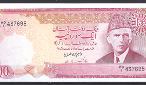 100 Rupees 1982 P 36(2) UNC