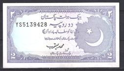 2 Rupeees 1985-99  P 37  PR/XF