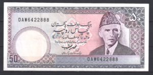50 Rupees 1986  P 40(6)  ZFR