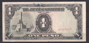 One Peso 1943  P 109-a met Stempel  PR/XF