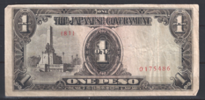 One Peso 1943  P 109-a  ZFR-