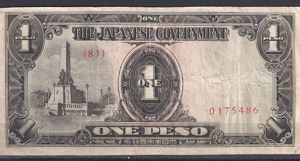 One Peso 1943 P 109-a ZFR-