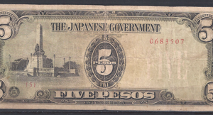 5 Pesos 1944  P 110-a  FR