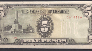 5 Pesos 1943 P 110-a aUNC