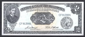 2 Pesos 1949  P 134-d  UNC