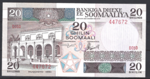 20 Shillings 1983  P 33-a  UNC