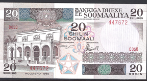 20 Shillings 1983 P 33-a UNC