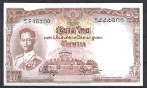10 Baht 1953 P 76-d44 PR/XF