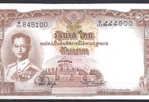 10 Baht 1953 P 76-d44 PR/XF