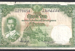 20 Baht 1953  P 77-d  FR+
