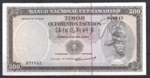 500 Escudos 1963  P 29(3)  PR/XF