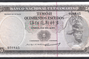 500 Escudos 1963  P 29(3)  PR/XF