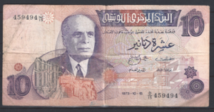10 Dinars 1973 P 72 FR+