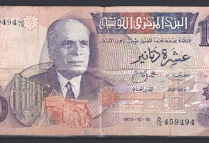 10 Dinars 1973  P 72  FR+