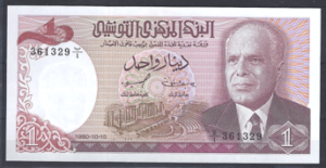 1 Dinar 15-10-1980  P 74  UNC