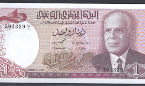 1 Dinar 15-10-1980  P 74  UNC