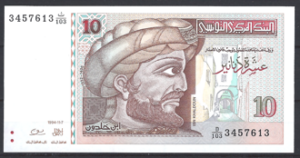 10 Dinars 1994 P 87A UNC