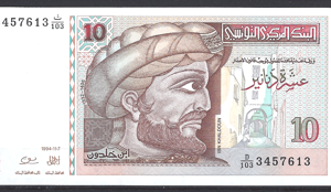 10 Dinars 1994  P 87A  UNC