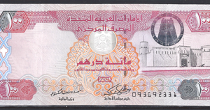 100 Dirhams 2008 P 30-d ZFR