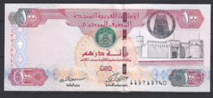 100 Dirhams 2012  P 30-e  UNC